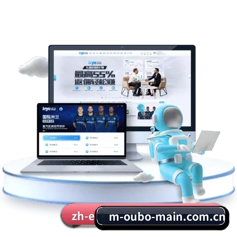 欧博的发展故事